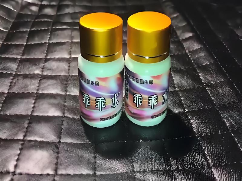 成人催药迷用品8956-noY型号